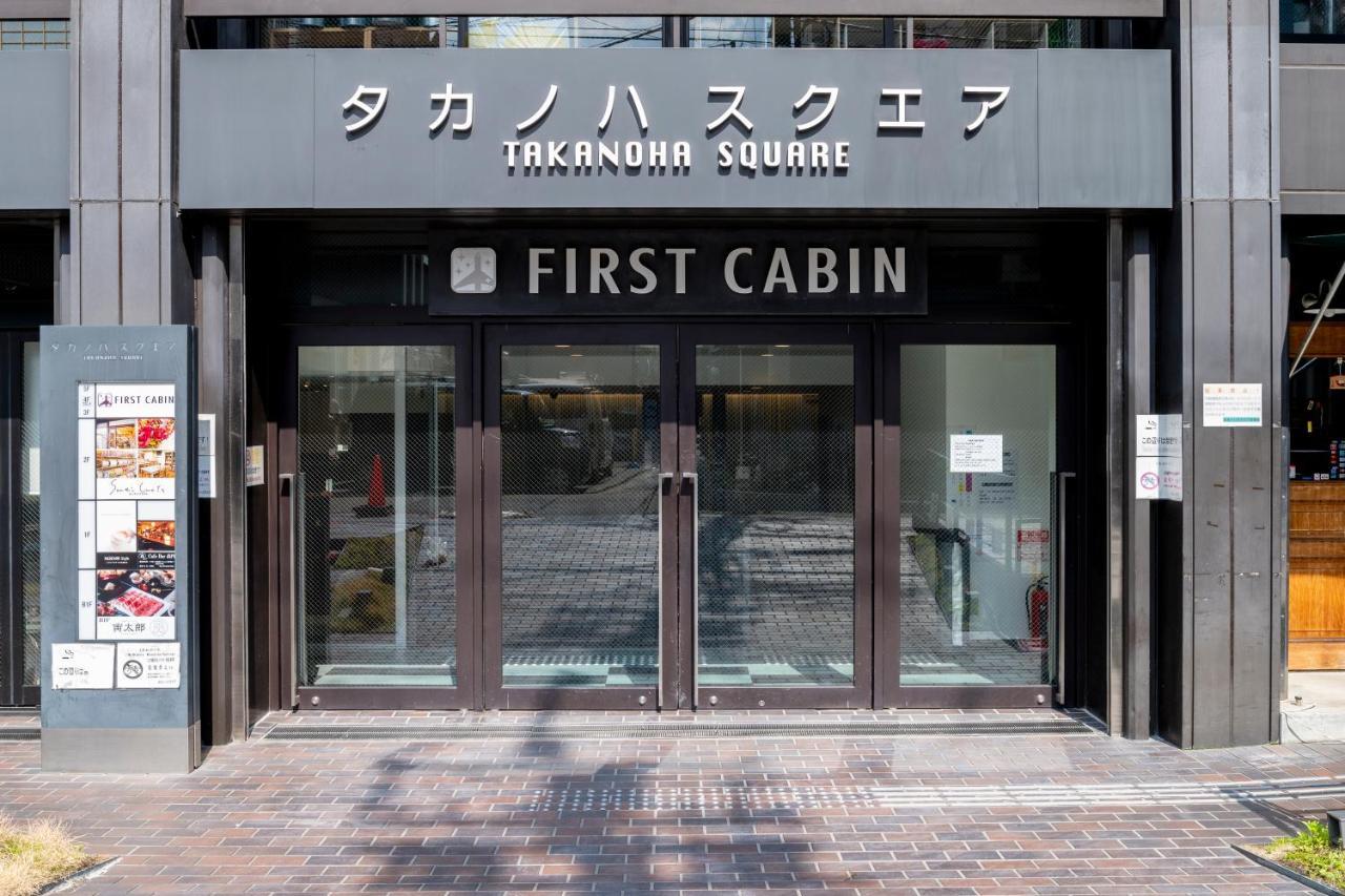 First Cabin Kyoto Karasuma For Women Экстерьер фото